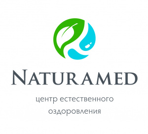 Центр естественного оздоровления «НатураМед»